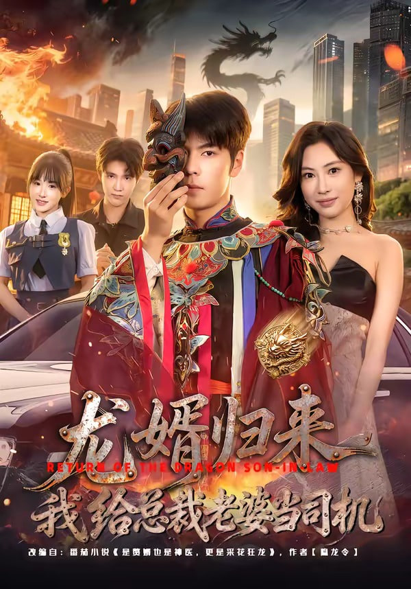 全球贬值，离婚大亨不好惹(全集)