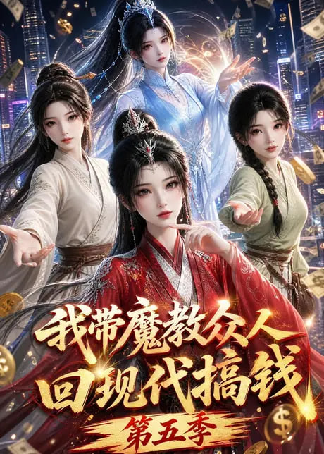 野草疯长二(全集)