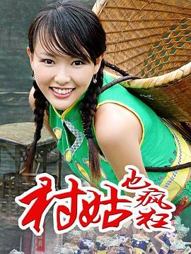 女神养成记第01集