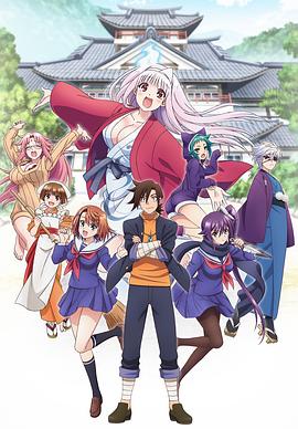汤摇庄的幽奈同学第05集