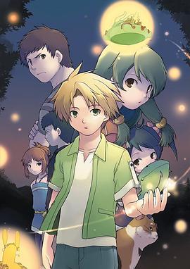 绝对少年第16集