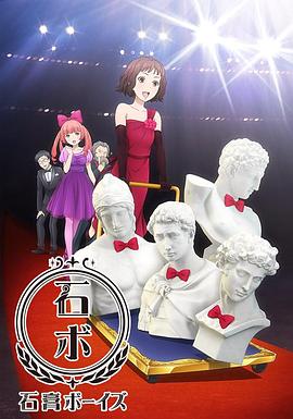 石膏男孩第02集