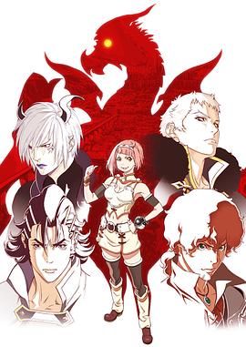 巴哈姆特之怒 VIRGIN SOUL第05集