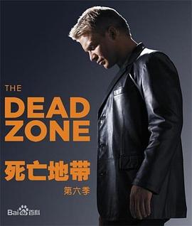 死亡地带第六季第06集