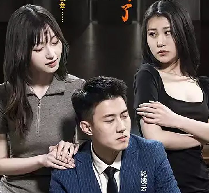 纪先生又不肯离婚了第01集