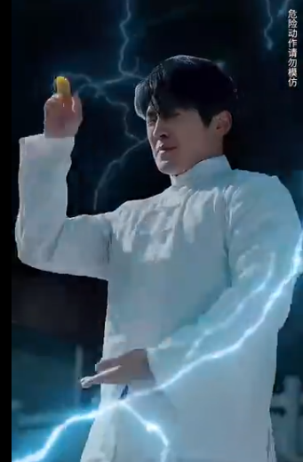 龙皇怒第72集