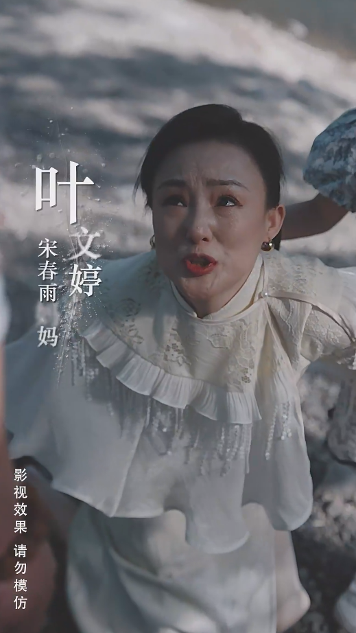 拥抱春天的你第02集