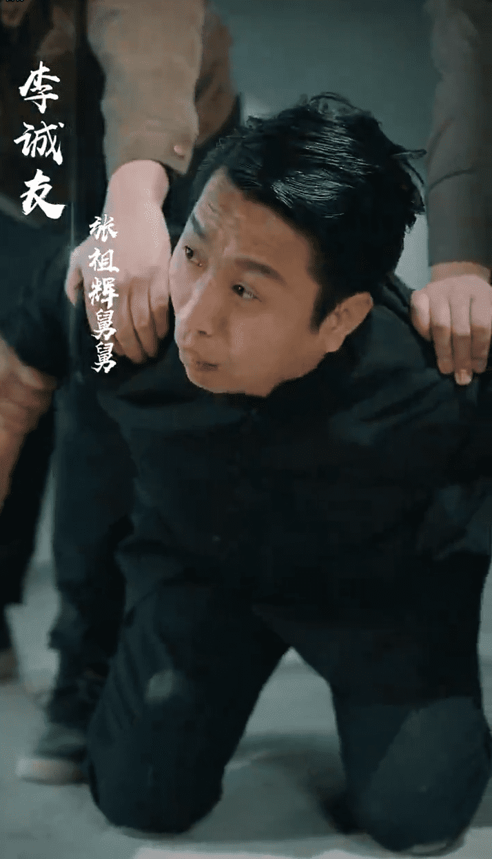 富贵还乡第3集