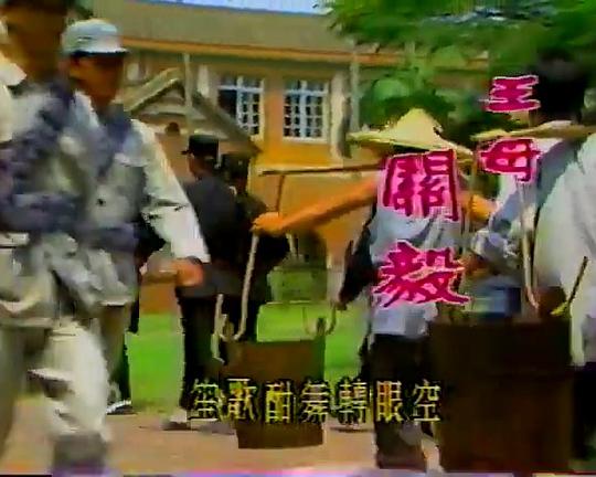 扬子江风云第01集