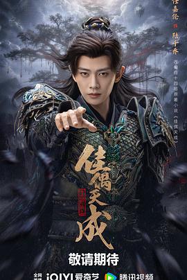 佳偶天成2026第04集