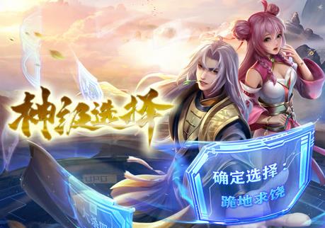 神级选择：我从不按套路变强动态漫画第52集
