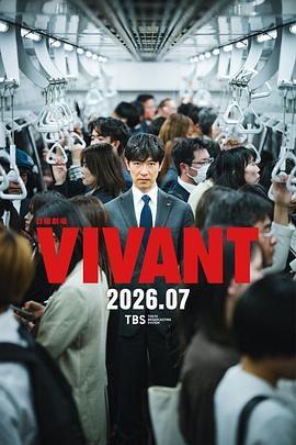 别班第二季第02集