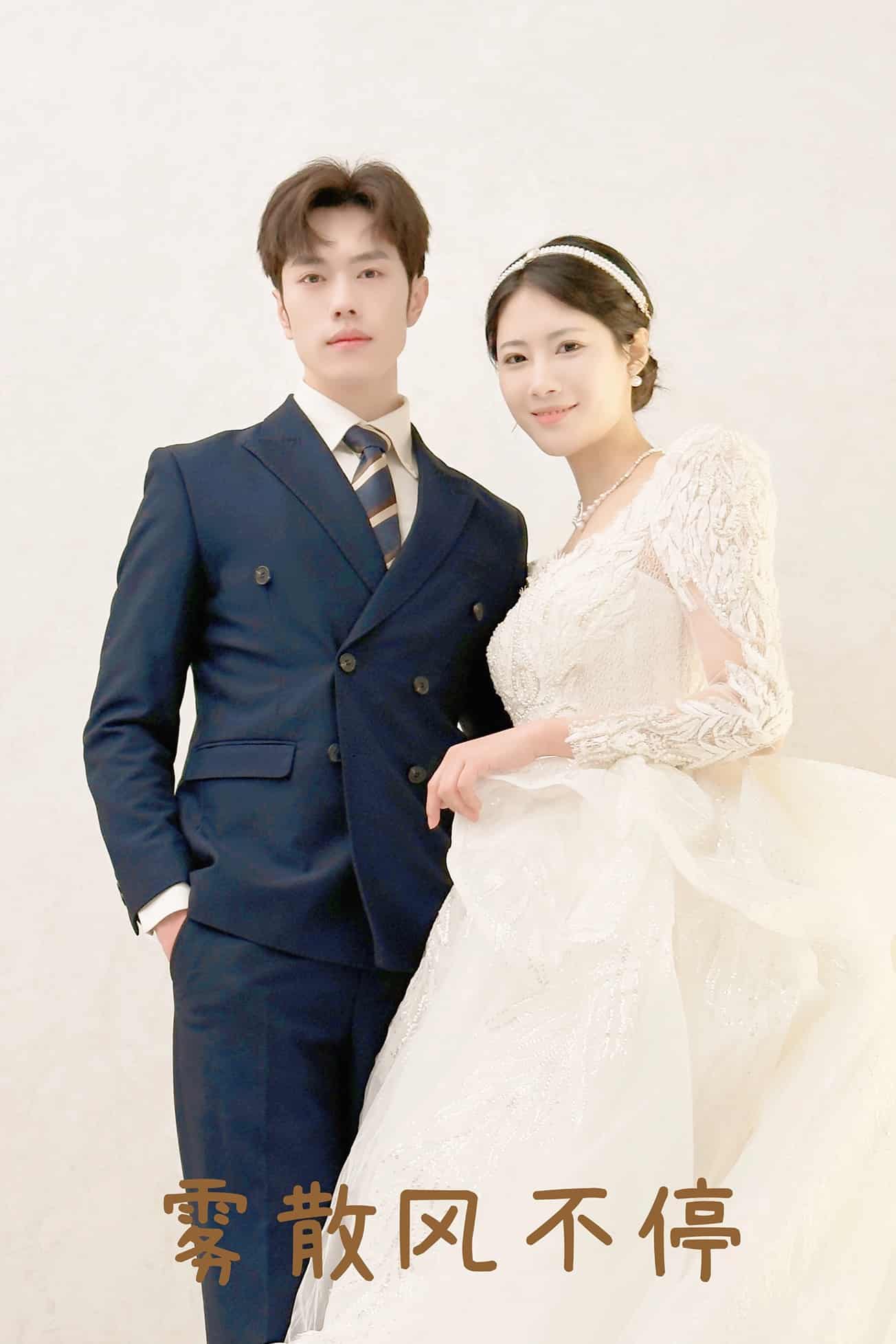 春风不渡有情人(全集)