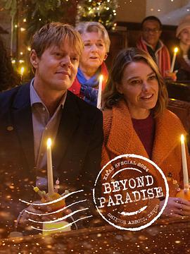 天堂岛之外：2025圣诞特别集