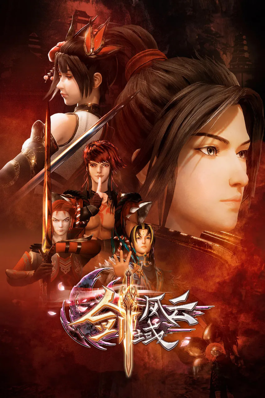 邪恶与疯狂(全集)