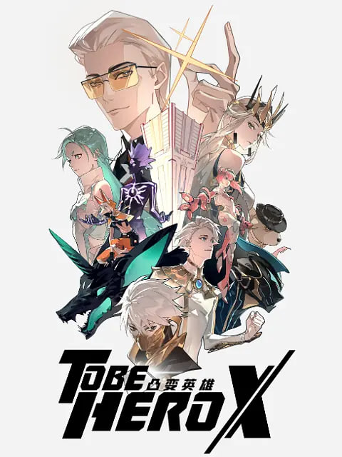 凸变英雄X(全集)