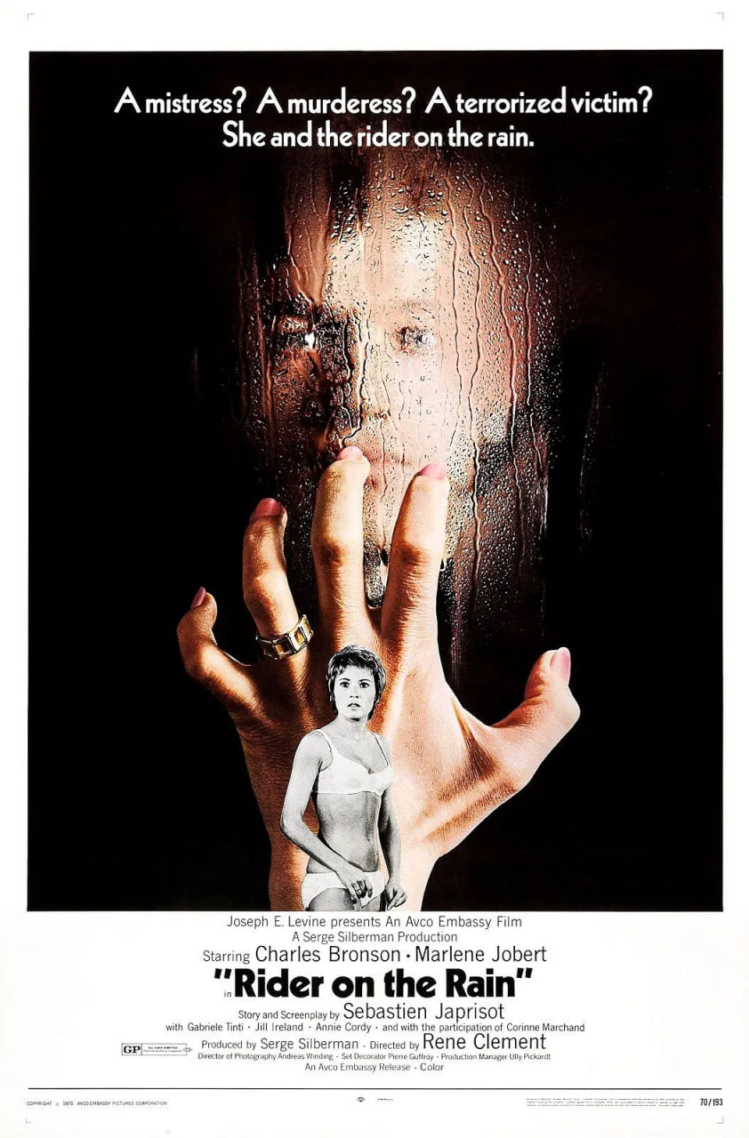 雨中的乘客(全集)